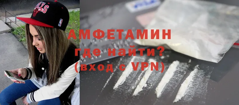 как найти   Лукоянов  Amphetamine Розовый 