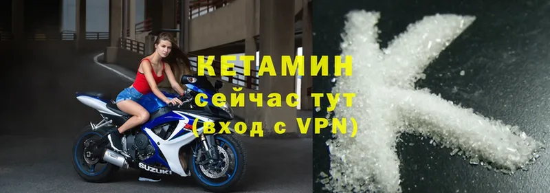 Кетамин ketamine  Лукоянов 