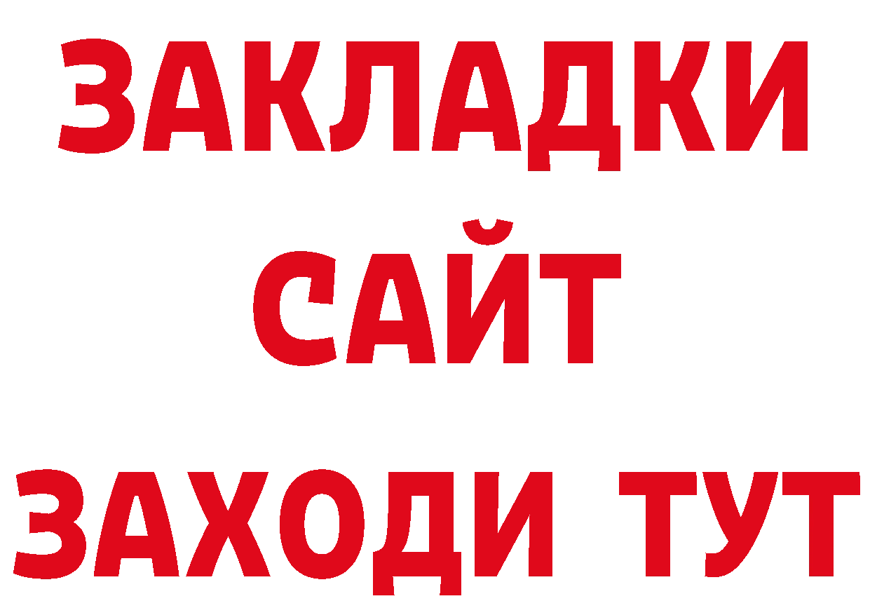 МЕТАМФЕТАМИН витя как зайти нарко площадка гидра Лукоянов