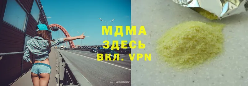 MDMA VHQ  Лукоянов 