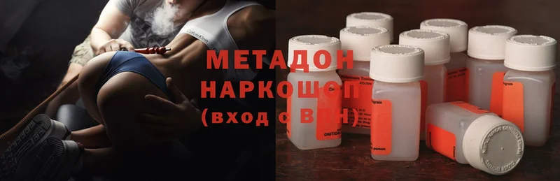 blacksprut   Лукоянов  МЕТАДОН VHQ 