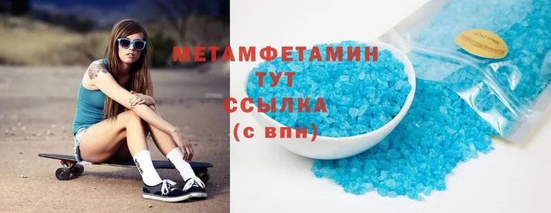 МЕТАМФЕТАМИН Methamphetamine  Лукоянов 